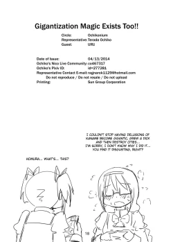 Page 35 of Kyodaika Mahou mo Arundayo!! - Gigantization Magic Exist Too!!