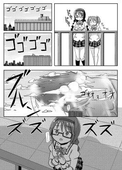 Page 3 of Kyodaika Mahou mo Arundayo!! - Gigantization Magic Exist Too!!