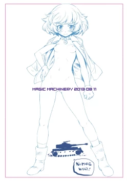 Page 22 of Akiyama-dono wo Sensha Nuki de Zenryoku LOVE suru Hon.