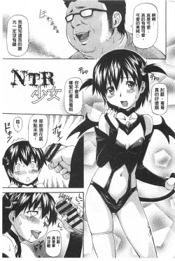 Page 174 of Ana no Oku no Ii Tokoro | 穴裡面的絕妙秘部