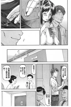 Page 60 of Ana no Oku no Ii Tokoro | 穴裡面的絕妙秘部