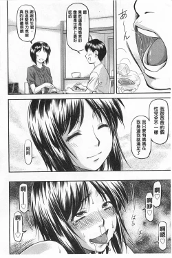 Page 73 of Ana no Oku no Ii Tokoro | 穴裡面的絕妙秘部