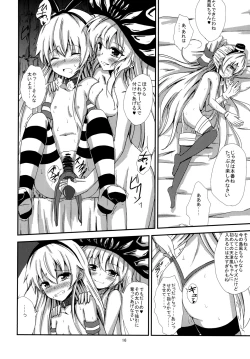 Page 17 of Kuubo Wochan no Shimakaze Yuri Dorei Choukyou