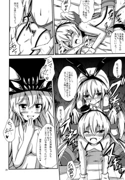 Page 21 of Kuubo Wochan no Shimakaze Yuri Dorei Choukyou