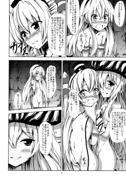 Page 7 of Kuubo Wochan no Shimakaze Yuri Dorei Choukyou