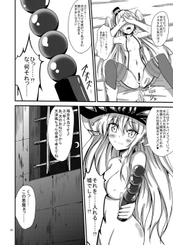 Page 13 of Kuubo Wochan no Amatsukaze Yuri Dorei Choukyou