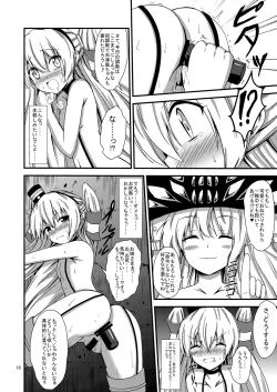 Page 17 of Kuubo Wochan no Amatsukaze Yuri Dorei Choukyou