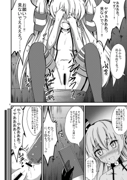 Page 7 of Kuubo Wochan no Amatsukaze Yuri Dorei Choukyou