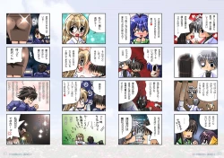 Page 21 of Watsukiya no Hon Soushuuhen 2