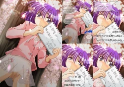 Page 30 of Watsukiya no Hon Soushuuhen 2