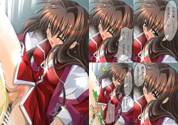 Page 53 of Watsukiya no Hon Soushuuhen 2