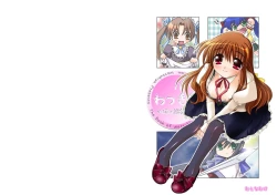 Page 67 of Watsukiya no Hon Soushuuhen 2