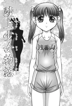 Page 178 of Onnanoko no Himitsu