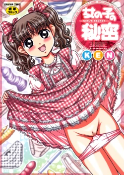 Page 1 of Onnanoko no Himitsu