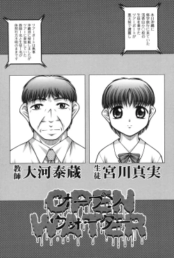 Page 66 of Onnanoko no Himitsu