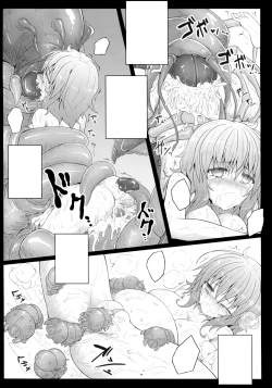 Page 21 of Hanakui Mushi