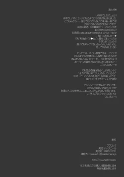 Page 29 of LalaCon 2