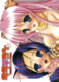 Page 30 of LalaCon 2