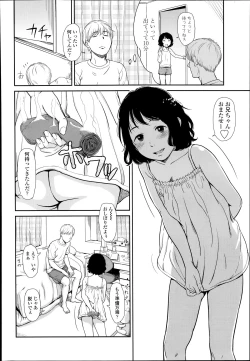 Page 10 of Usumomo