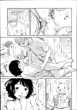 Page 21 of Usumomo