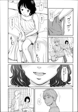 Page 7 of Usumomo