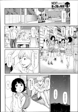 Page 8 of Usumomo