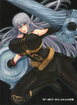 Page 2 of Mizugi no Valkyria