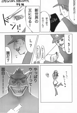 Page 32 of SUPER FAMIMANIA VOL.1