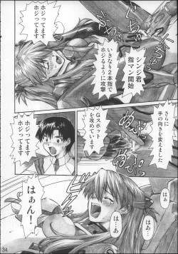Page 33 of NERV no Ichiban Nagai Hi