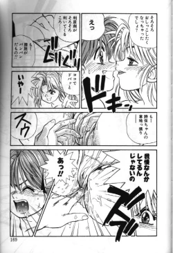 Page 9 of Mahou no Shiho chan Vol.X - The Bangaihen