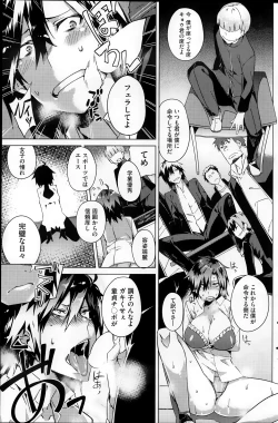 Page 9 of You've Got Female Ch. 01-03