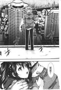 Page 101 of Kairakuen| 壞樂園