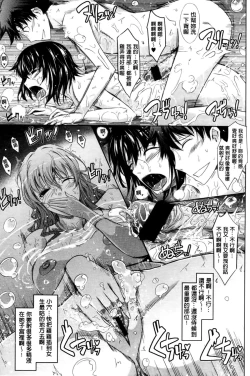 Page 107 of Oyomesama Honey Days Jou