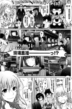 Page 177 of Oyomesama Honey Days Jou