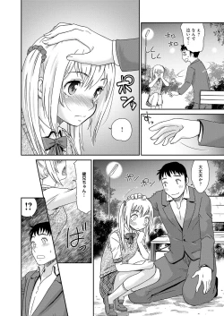 Page 7 of Muboubi shimai