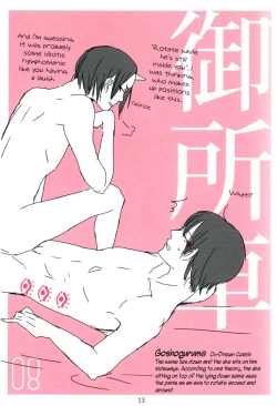 Page 11 of Shijuuhatte Giga