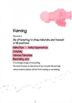 Page 2 of Shijuuhatte Giga