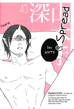 Page 48 of Shijuuhatte Giga