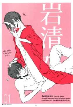 Page 4 of Shijuuhatte Giga