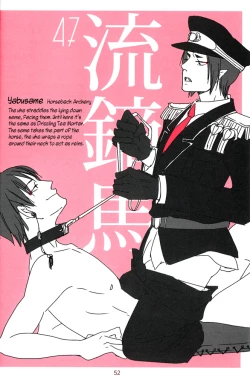 Page 50 of Shijuuhatte Giga