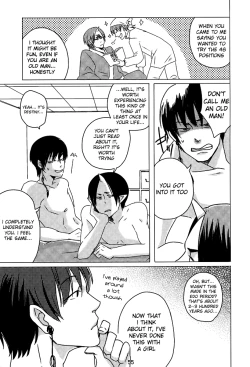 Page 53 of Shijuuhatte Giga