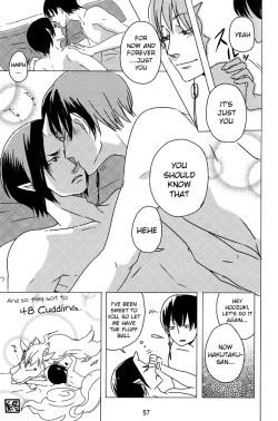 Page 55 of Shijuuhatte Giga