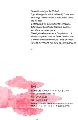 Page 56 of Shijuuhatte Giga