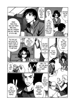 Page 83 of Anego 2 Ch. 10-15