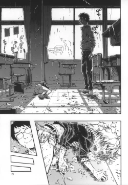 Page 20 of Outo Switch