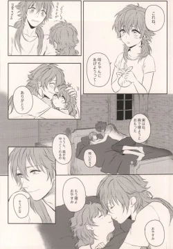 Page 28 of Okiru Mae ni Kiss wo Shite.