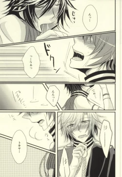 Page 10 of I want to do it!