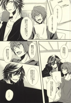 Page 20 of I want to do it!