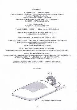 Page 10 of RARE HERO