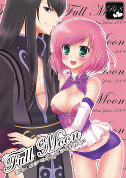 (C76) [Petica (Mika Mikan)] Full Moon (Tales of Vesperia)